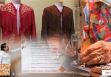 A través de plataforma impulsan certificación de Cuera Tamaulipeca